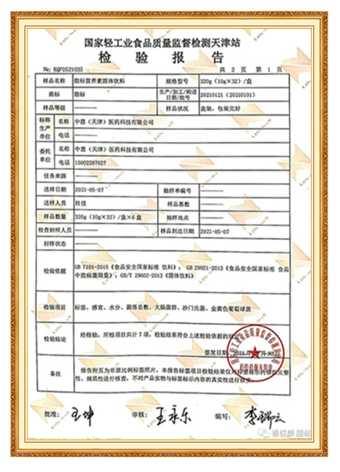 &#20048;&#40060;&#32593;&#39029;&#29256;&#22312;&#32447;&#30331;&#24405;&#45;&#108;&#101;&#121;&#117;&#40;&#20013;&#22269;&#41;