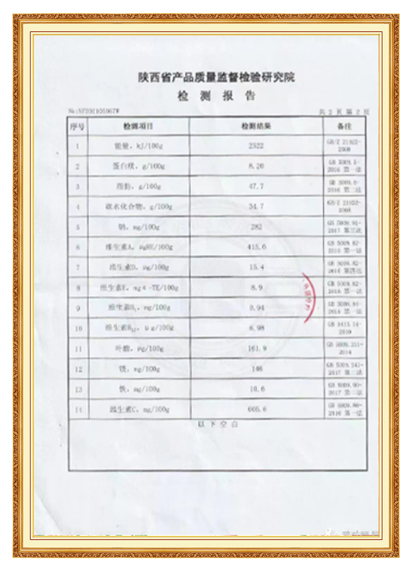 &#20048;&#40060;&#32593;&#39029;&#29256;&#22312;&#32447;&#30331;&#24405;&#45;&#108;&#101;&#121;&#117;&#40;&#20013;&#22269;&#41;